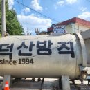 덕산다방 이미지