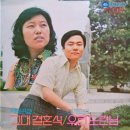 그대 결혼식 / 박희성 (1976) 이미지