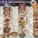 꽃다운주점 - 남양주시 별내5로5번길 4-83 | 꽃다운주점