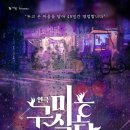 민석컴퍼니