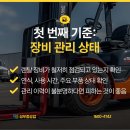 오성렌탈