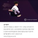 항저우 AG 한국 첫 금메달은 태권도 품새…강완진 남자부 정상 이미지