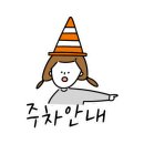 살롱드코라 이미지