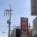 대전 선화 • 오징어두루치기 광천식당 오픈런 후기