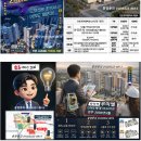 "인천 송도"..., '더샵 송도그란테르' 1544가구..26년 5월14일 개관ㆍ2029년 8월 입주... 이미지