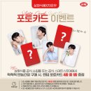 삼화식품 이미지