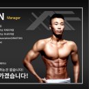 어메이징휘트니스 이미지