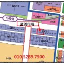 로뎀타워 이미지