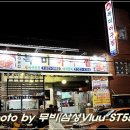 복미아구찜 이미지