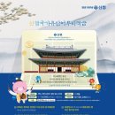 신협 이미지