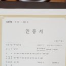 갓속농장