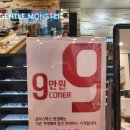 글라스박스안경 천안신부동점 이미지