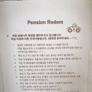 로뎀나무 | [경남 사천] 로뎀나무펜션 숙박후기!