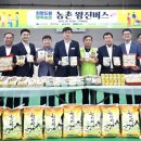 지곡축산