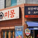 강남대로34길 27-4 이미지