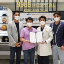 9988병원 이미지