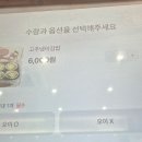 오토김밥수원