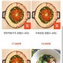 육회본가카페 네이버블로그