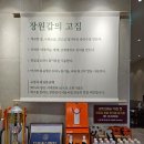 한국지엠화성바로서비스 | 화성 향남맛집 장원갑칼국수, 재방문 부르는 솔직 후기!