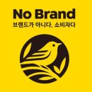 노거품몰 네이버블로그