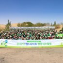 샘소나이트 앞 이미지