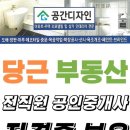 부평부백자연애아파트 이미지