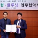 DB손해보험 데이터 센터 이미지