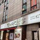 백세마인보쌈 공릉본점 이미지