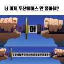 매탄2동 111-2~매탄2동 111-9 | [렛두로데이] 잠실야구장 두산 vs NC 1차전, 1루 테이블석 111구역 후기