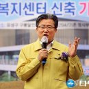 구즉동 행정복지센터 이미지