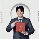 홍삼家