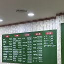 삼정각 - 경주시 동천로90번길 2 | 오류동 천왕 맛집 중국집 삼정각 양장피 탕수육 집들이 후기