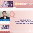 한국노바티스㈜ 이미지