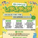 나랑노랑