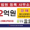 용곡세광엔리치타워아파트(1차) 이미지