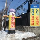 하모세차장