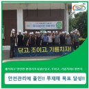 파주시 환경관리센타 이미지