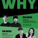 디자인런