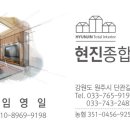 주공종합장식
