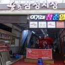 용호삼성시장 이미지