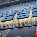 강남-268 이미지