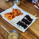 원조삼대충무할매김밥 | 통영 충무김밥 맛집 추천 원조 뚱보할매김밥집 내돈내산 후기