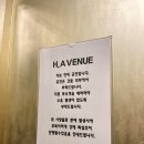 하바나모텔 | 전주호텔 깔끔하고 서비스 좋았던 진주숙소 에이치에비뉴호텔