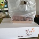 별을담다별담떡집