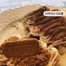 컴포즈커피송도더