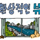 더샵모아공인중개사사무소 이미지