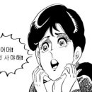 아이스크림까까 이미지