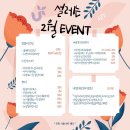 아이필유의원 이미지