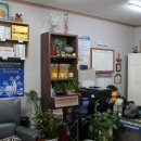 해오름공인중개사사무소 이미지