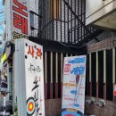 로빈훗 | 강남역 이색데이트 양궁카페 '로빈훗' 체험 후기 (사격도 있어요)